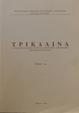 ��������� 21 ������ ���������� �������� ���������� ����������� ��������� ��������� (20.171�)