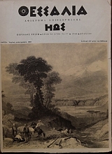  92 - 97    (20.242)