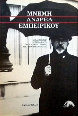 ����� ������ ���������� ���������� ���� ����� ��� �� ���� ������ ��� ��� ������ ��� (30.252�)