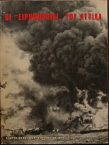 �� ����������� ��� ������ (21.330�)