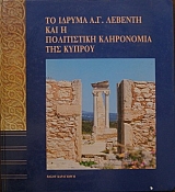 �� ������ �. �. ������� ��� � ����������� ���������� ��� ������ (21.329�)