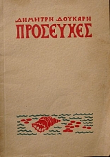 ��������� (25.192�)