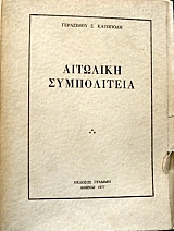 �������� ����������� (33.083�)