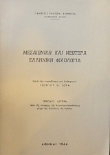                  (30.274)