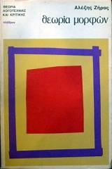 ������ ������ (30.269�)