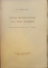      (21.203)
