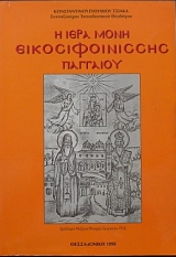 � ���� ���� ��������������� �������� (20.183�)