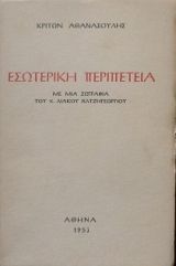 ��������� ���������� (25.232�)