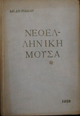   (25.226)