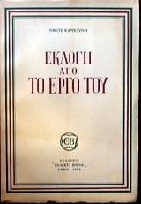 ������ ��� �� ���� ��� (2643�)