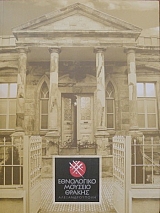 ���������� ������� ������ ��������������� (20.193�)