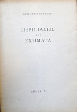 ����������� ��� ������� (25.221�)