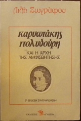          (15.154)
