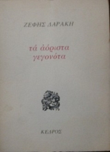    (25.236)