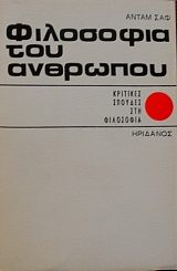 ��������� ��� �������� - ��������� ��� ����������  (10.281�)