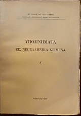 ���������� ��� ����������� ������� � (30.304�)