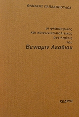          (19.628)