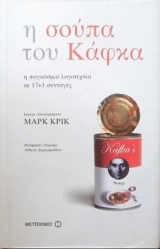 � ����� ��� ����� � ��������� ���������� �� 17 + 1 �������� (30.316�)