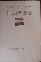        (1142)