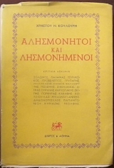 ����������� ��� ������������ (30.310�)