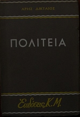 (25.263)