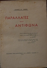 ���������� ��� �������� (25.258�)