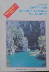 ���������� 1998 (27.898�)