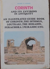 CORINTH AND ITS ENVIRONS IN ANTIQUITY (27.893�)