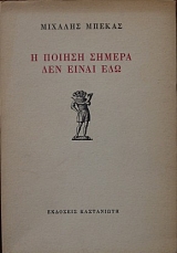        (13.359)