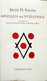 �������� ��� ���������� (33.136�)