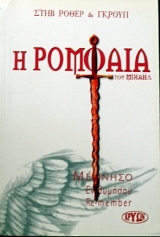     (33.164)
