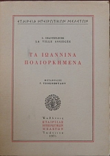 �� �������� ������������ (27.906�)