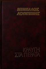 ������ ��� ������ - �������� ��� ���� ��� �� ���������� ����   (1658�)