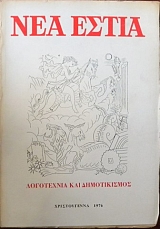 ��� ����� 1187 �������� ���������� ��� ������������ (9485�)