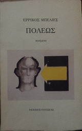  (19.290)