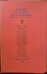 �������� ������� ����� ��� ������ �. ������  (11.947�)