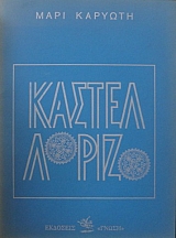  (20.222)