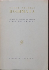 �������� (27.931�)