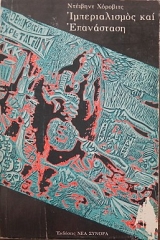    (7608)