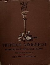 TRITTICO NEOGRECO : PORFIRAS - KAVAFIS - SIKELIANOS - TRADUZIONE POETICA AFFIANCATA AL TESTO GRECO COPERTA E TAVOLE FUORI TESTO DI SPIRO VASSILIOU (2885A)