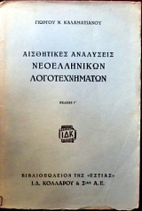     (30.359)