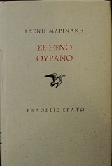    (25.297)