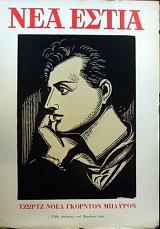 ��� ����� 1127 �������� ������ ���� �������� ������� (11.263�)