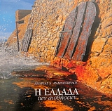 � ������ ��� ��������� (33.247�)