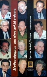           1999 (30.394)