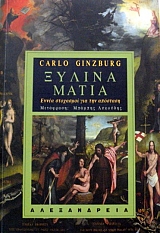 ������ ����� ����� ��������� ��� ��� �������� (33.260�)