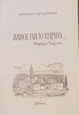 ����� ��� �� ������ ���������� ��������� (28.024�)