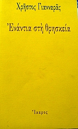 ������� ��� �������� (33.290�)