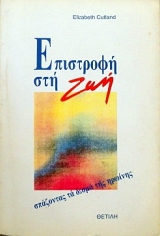 ��������� ��� ��� ��������� �� ����� ��� ������� (14.015�)