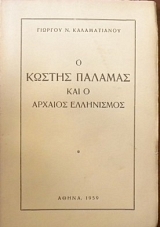        (30.416)